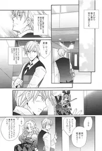 [Edoya Pochi] KyunKyun switch