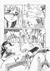 [Nakafusa Momo] Anoko no Himitsu