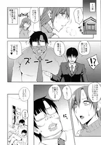 (C89) [Uruujima (Uruujima Call)] 20-Nengo no, Sailor Senshi o Kakyuu Youma no Ore ga Netoru 4 (Jou) (Bishoujo Senshi Sailor Moon)