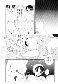 [Kurokawa Mio] Kotoba Ni Deki Nai Koi o Shiyou - Let's fall in a indescrible love!