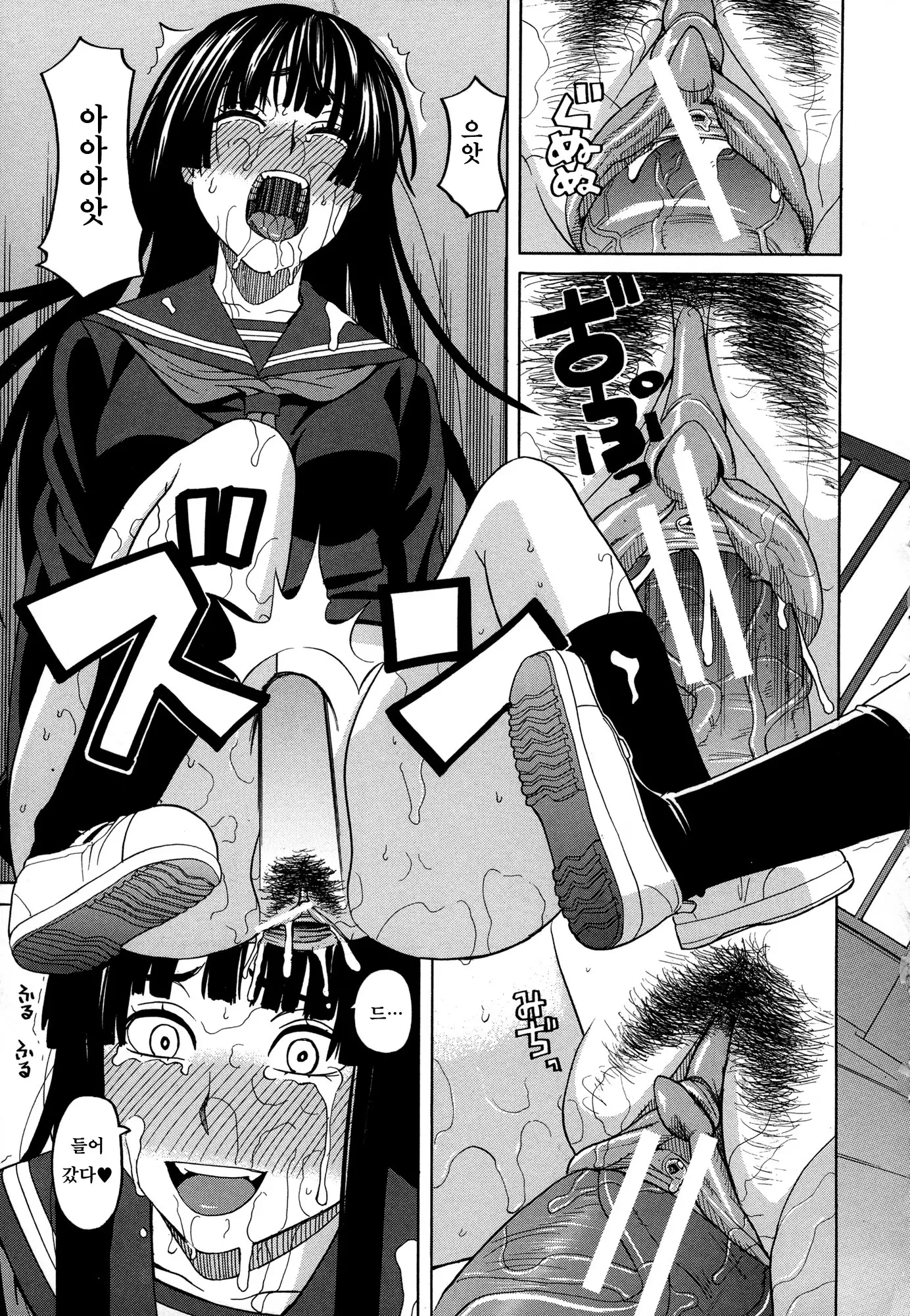 Moteru Inu no Ikizama