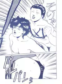 [ALPS (Various)] LOOK OUT 25 (Various)