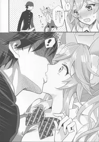 (C94) [C8 (8)] JK Ero Pet Zuma Tamamo-chan (Fate/Extra)