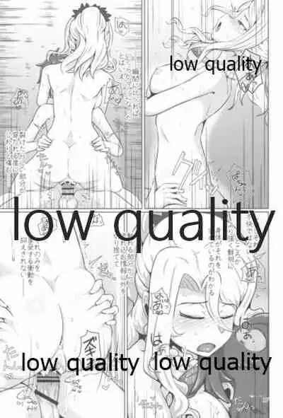 クリスちゃんのえっちな本ぜろ♡