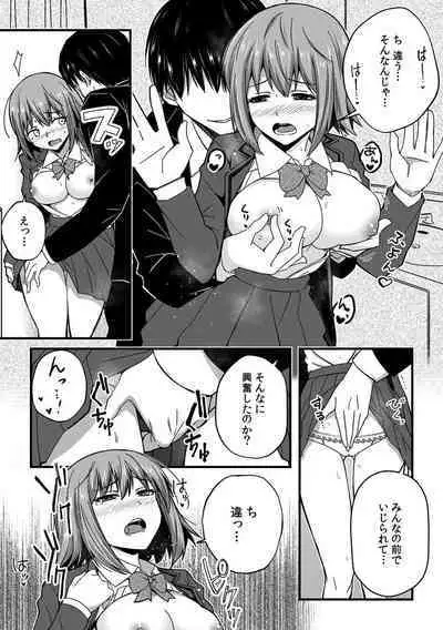 [Otsunosuke] 「Oku made nureteru kara sugu ni sōnyūcchau ne…」man'in densha de omocha ni zecchō!? Chōkyō chikan sekkusu