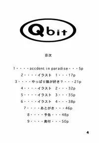 (C52) [Q-bit (Q-10)] Q-bit Vol. 2 - Savior? (Darkstalkers)