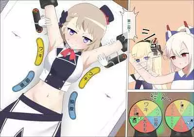 Ayanami to Z23 no kusugura re Idol taiketsu