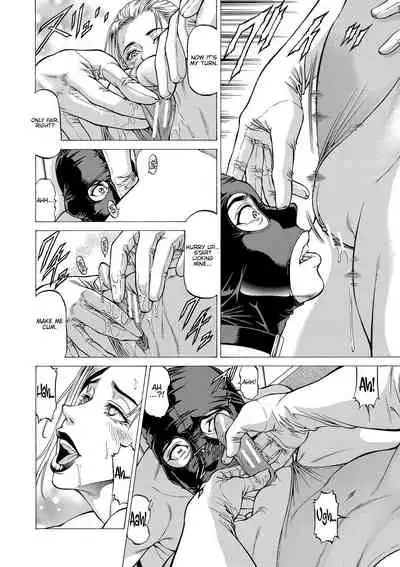 [Kabuki Shigeyuki] Nukirin [English] {Hennojin} [Digital]