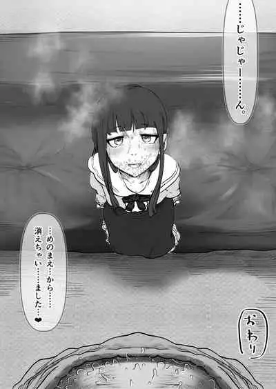 [Tsukiyo no KenQjo (Kewa Q Batsu)] Mini Neko-kei Coodere Ko no Dekkai Bou Shoushitsu Magic