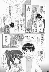 [M-10 (Kurokawa Mio)] Comipa Deikou (Comic Party)