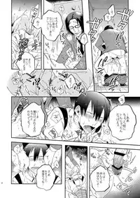 (Zenkai Cadence 10) [Hone Shaburi-tei (Nakaore Porkbits)] Hakkou Shounen (Yowamushi Pedal)