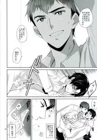 (Shuuen no Kizuna 2) [Maibotsu (Akitani)] Chuuburarin no Ashita (Owari no Seraph)