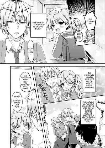 Motokano no Otouto ni Natsukarete Komattemasu ga Yaru Koto wa Yacchaimasu