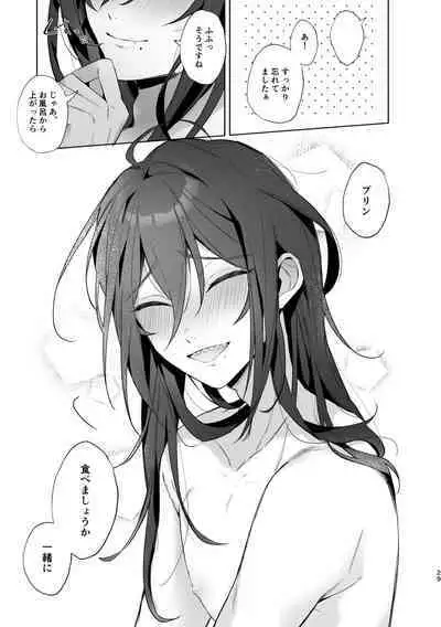 [grande melone (Kurobi Keiji)] Ore no kanojo ga Mayoi-kun dattara iinoni - I wish Mayoi was my lover (Ensemble Stars!) [Digital]