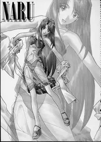 (C60) [MISS/SAIL (SOYOSOYO)] Soyosoyo's Works 3 (Various‎)