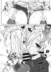 (C90) [Nanatsugumi (Nanamiya Tsugumi)] Koume-chan to Anoko to Nagasaresex (THE IDOLM@STER CINDERELLA GIRLS) [Chinese] [绅士仓库汉化]