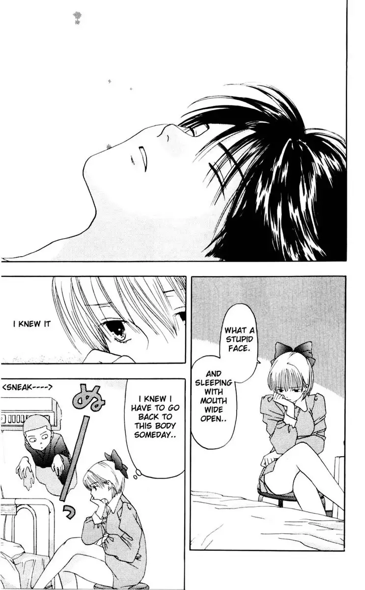 Akane-Chan Overdrive V01 - CH3a