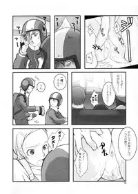 (C68) [LongHornTrain (CyoCyoPolice)] Hajimete no Otsukai C~Dpart (Eureka Seven)