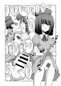 Futanari Onee-san x Otokonoko Gyaku Anal SEX Mesu Ochi Kanojo