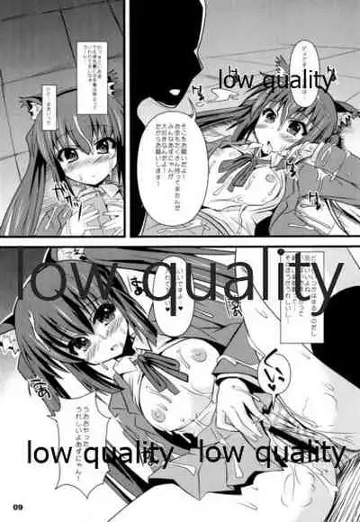 (C78) [Kurubushi-kai] AZNYAX (K-ON!)