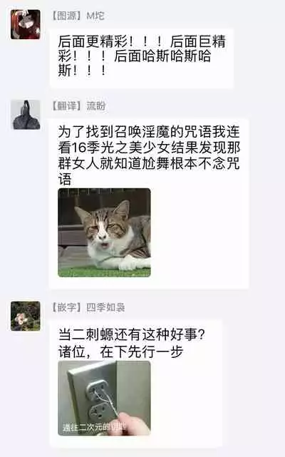 Doutei no Ore ga Inma to Kouhai o Haramasechau!? | 明明是童贞却要让淫魔和后辈都怀上我的孩子!? 1