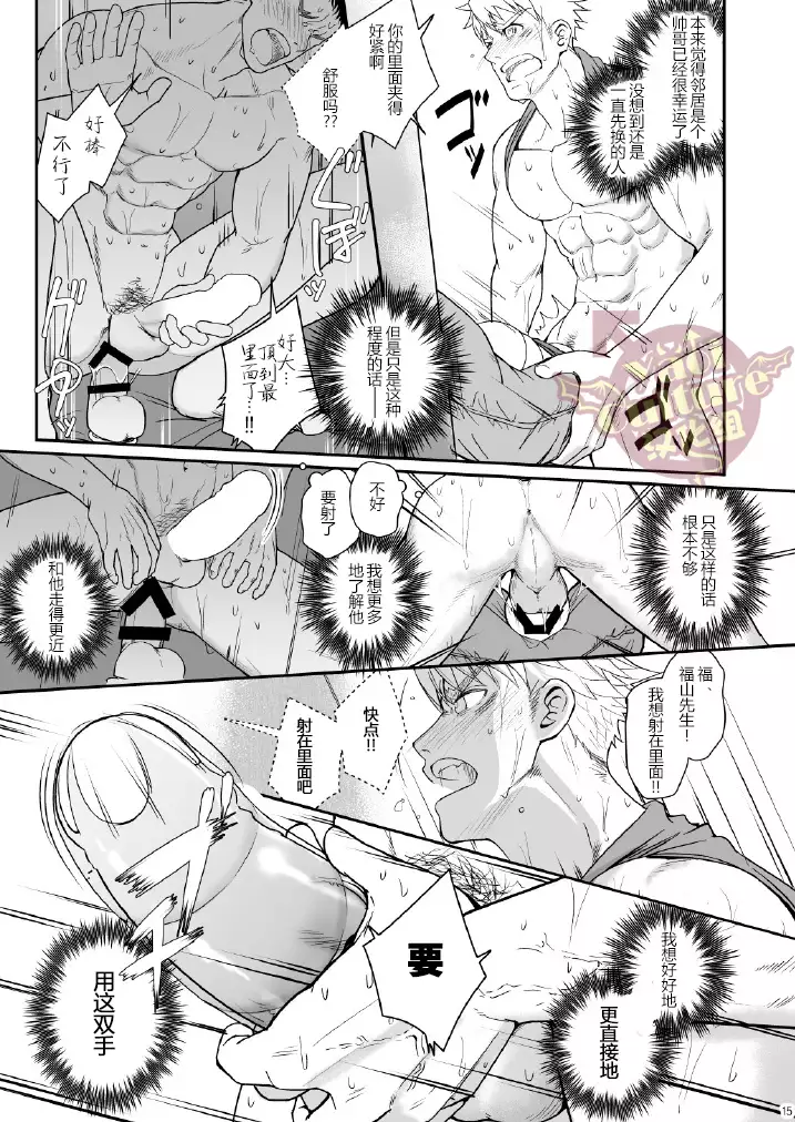 Ana Horu Dake ja Tarinessu!! | 一个小洞根本不够!!