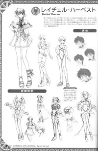 [August] Princess Holiday Visual FanBook