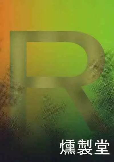 Rocket Dan no Yabou Kanto Douran