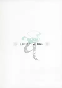 (C92) [Armament Calcium (Take Calcium)] Jain Souryo (Touhou Project) [Chinese] [朔夜汉化]