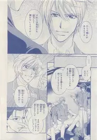 MAGAZINE BE×BOY 2015-04