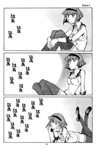 (C63) [Okinawa Taieki Gunjinkai (Yasunaga Kouichirou)] Piano Lesson (The Big O) [English] [biribiri]