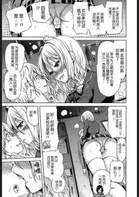 [Akatsuki Myuuto] Joou-sama wa M no Dorei Ch. 1 (COMIC Mugen Tensei 2018-02) [Chinese] [屏幕脏了汉化组] [Digital]