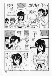 [ITOYOKO] Dokidoki Ecchi na Jikanwari