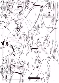 (C64) [Sasaduka (Riuichi)] flow-float