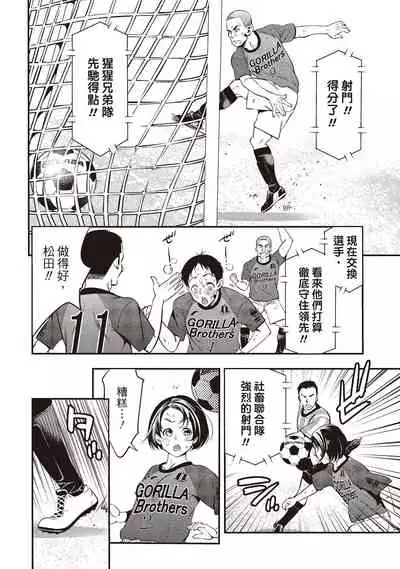 幫我破處的淫蕩肉體 煩請收下我的第一次