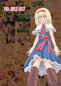 [Kamikadou (Ginyou Haru)] Gensoukyou Rakuenka Keikaku 14 (Touhou Project) [Digital]