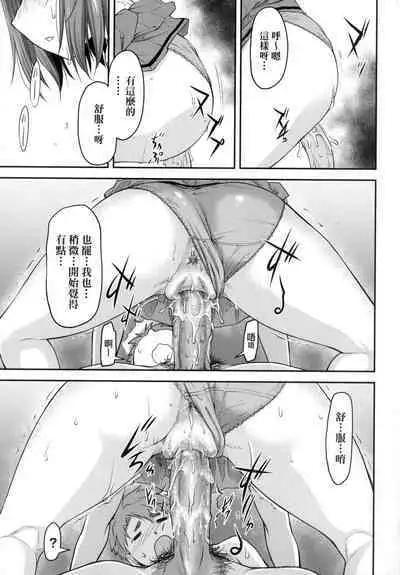 Kaname Date Jou | 小要開發Date 上