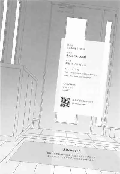 [Butajiru (Fujimura Q)] Haruhi wa Oazuke Sasete Mitai!! Enchousen - She wants him to exercise restraint!! (Suzumiya Haruhi no Yuuutsu)