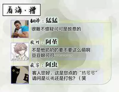 Renkinjutsushi to Ao no Tomoshibi | 炼金术师与青蓝之灯