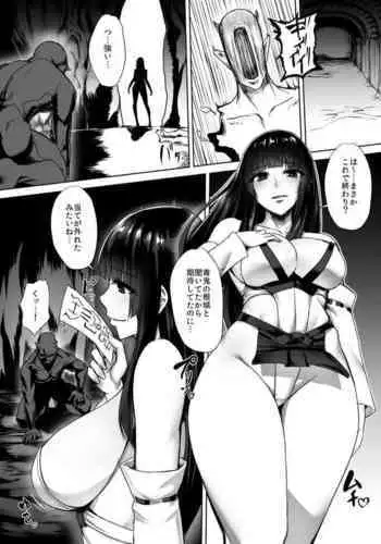 [Ishimuraya (Ishimura)] Taima Miko ~Haiboku no Kikumon~ [Digital]