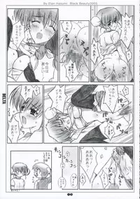 (C69) [Shikkokuno J.P.S. (Hasumi Elan)] DELTA (Various)