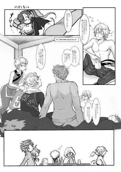 Hitori Esu Chino Yari Kata