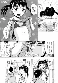 [Ohnuma Hiroshi] Loli Ita