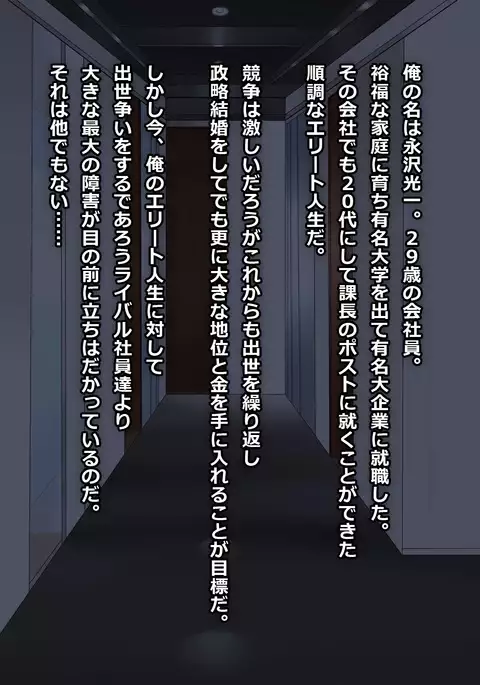 地味ぽちゃOLのエロい肉体