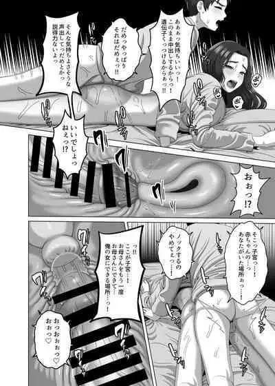 息子の朝勃ちにドキドキしちゃうお母さん