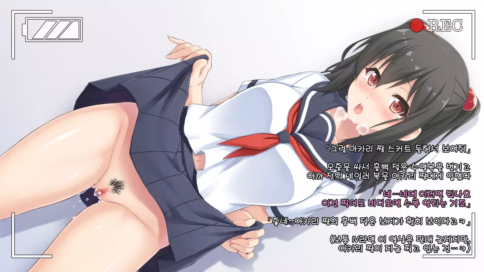 Gravure Idol Akari Himitsu no Image Video -IV hen-