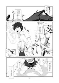 [QUNAMI (Kunami Himehiko)] Kimini au Natsu