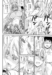 [Takashiro Go-ya] Oshikko × Oshikko