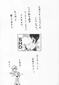 (Kyonyuukko 7) [SHD (Buchou Chinke)] Red Angel Rune (Galaxy Angel)