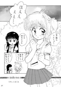 [Komekami Kishi Dan (Kokekokko Coma)] Kokekokko-ring (Various)